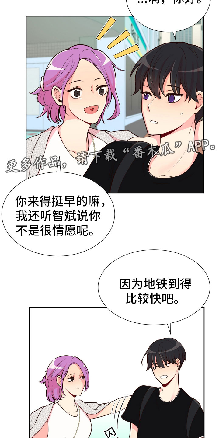 第19章：什么关系11