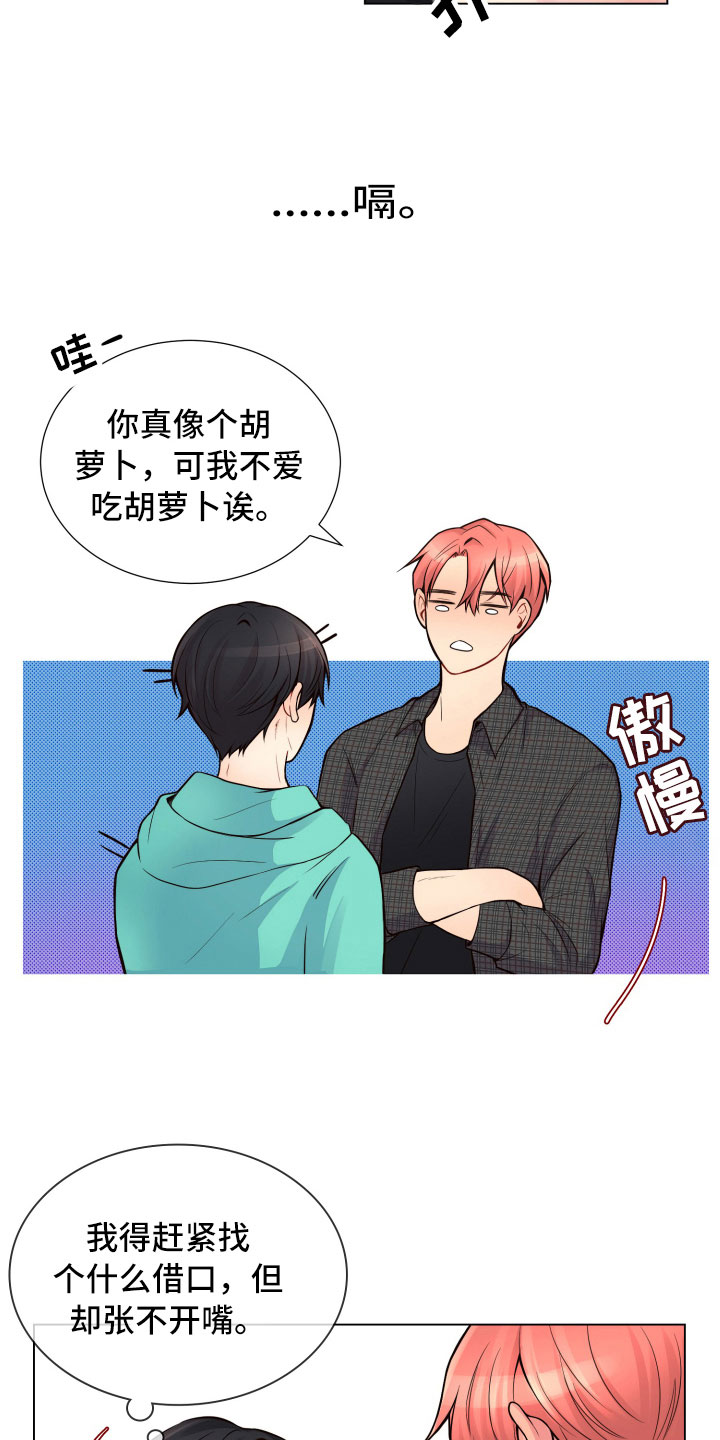 第11章：哑口无言17
