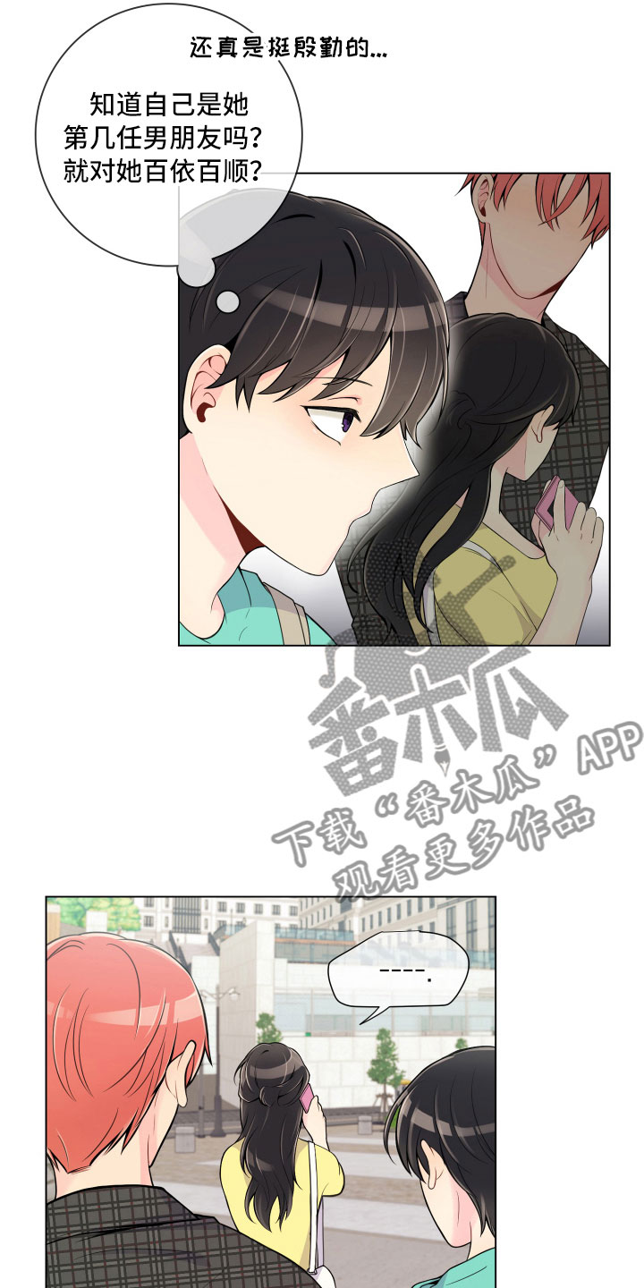 第10章：双面做派10