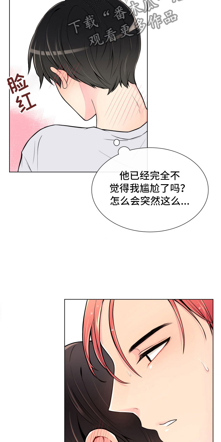第8章：一门之隔8