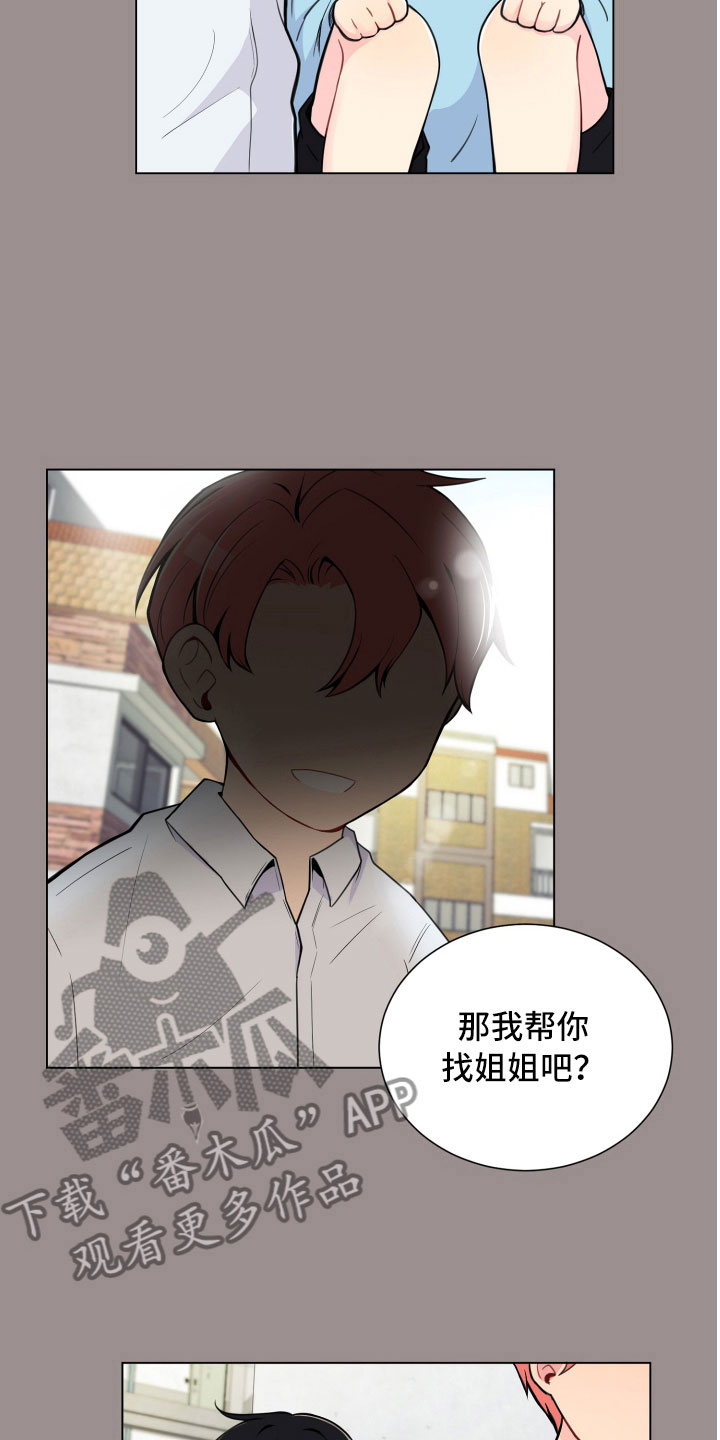 第6章：没有那么难17