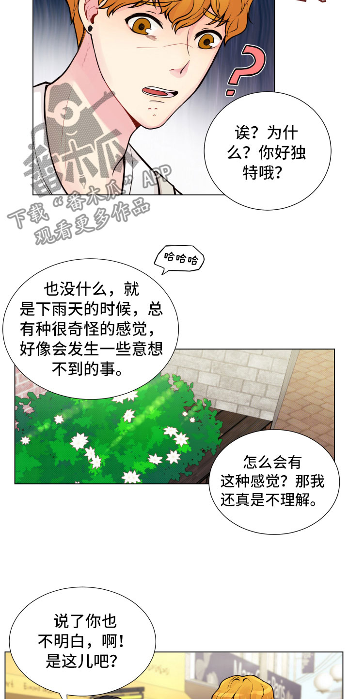 第13章：面试合格4