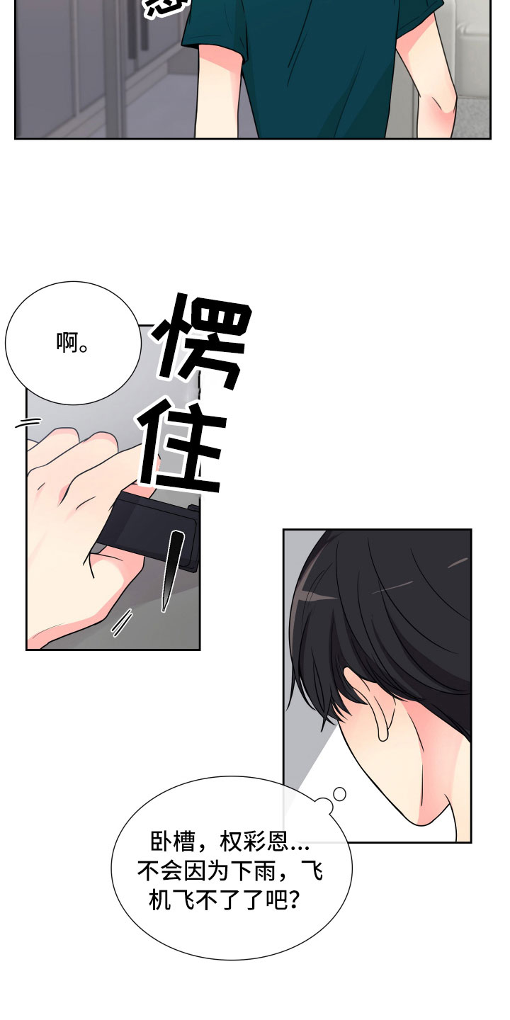 第13章：面试合格20