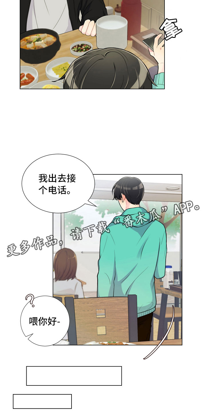 第10章：双面做派24