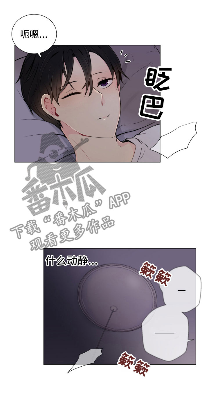 第9章：不眠之夜0