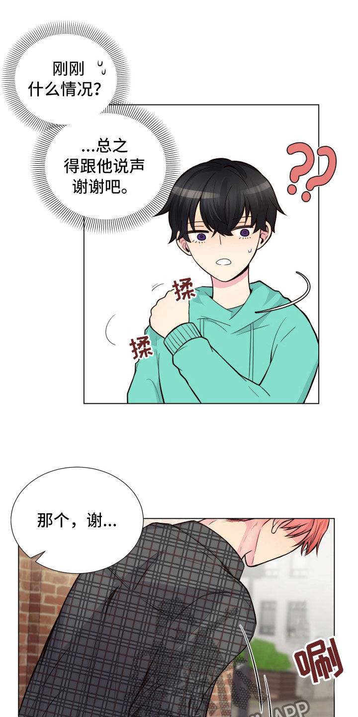 第11章：哑口无言9