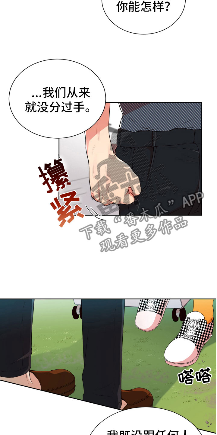 第20章：好奇的事23