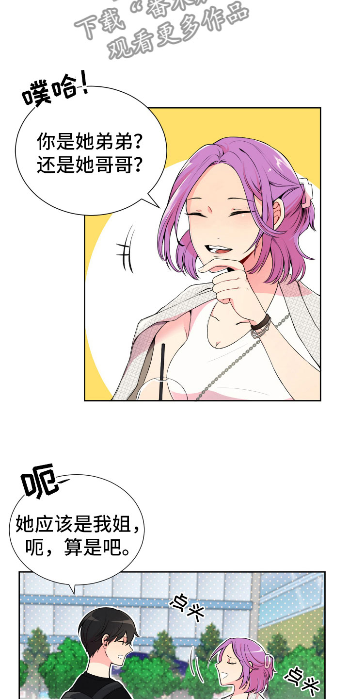 第20章：好奇的事3