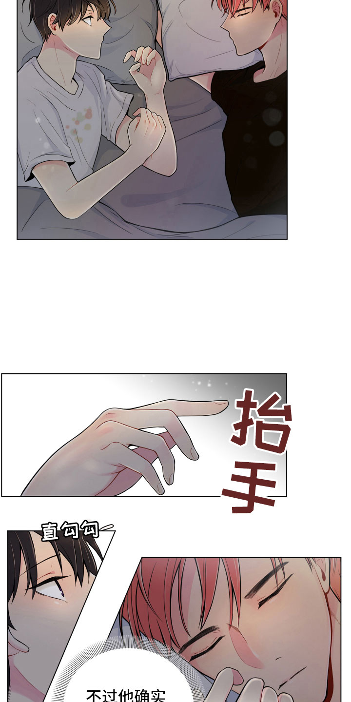 第9章：不眠之夜15