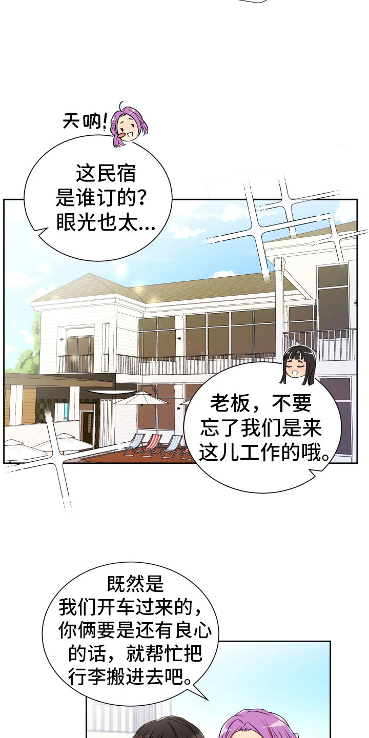第20章：好奇的事17