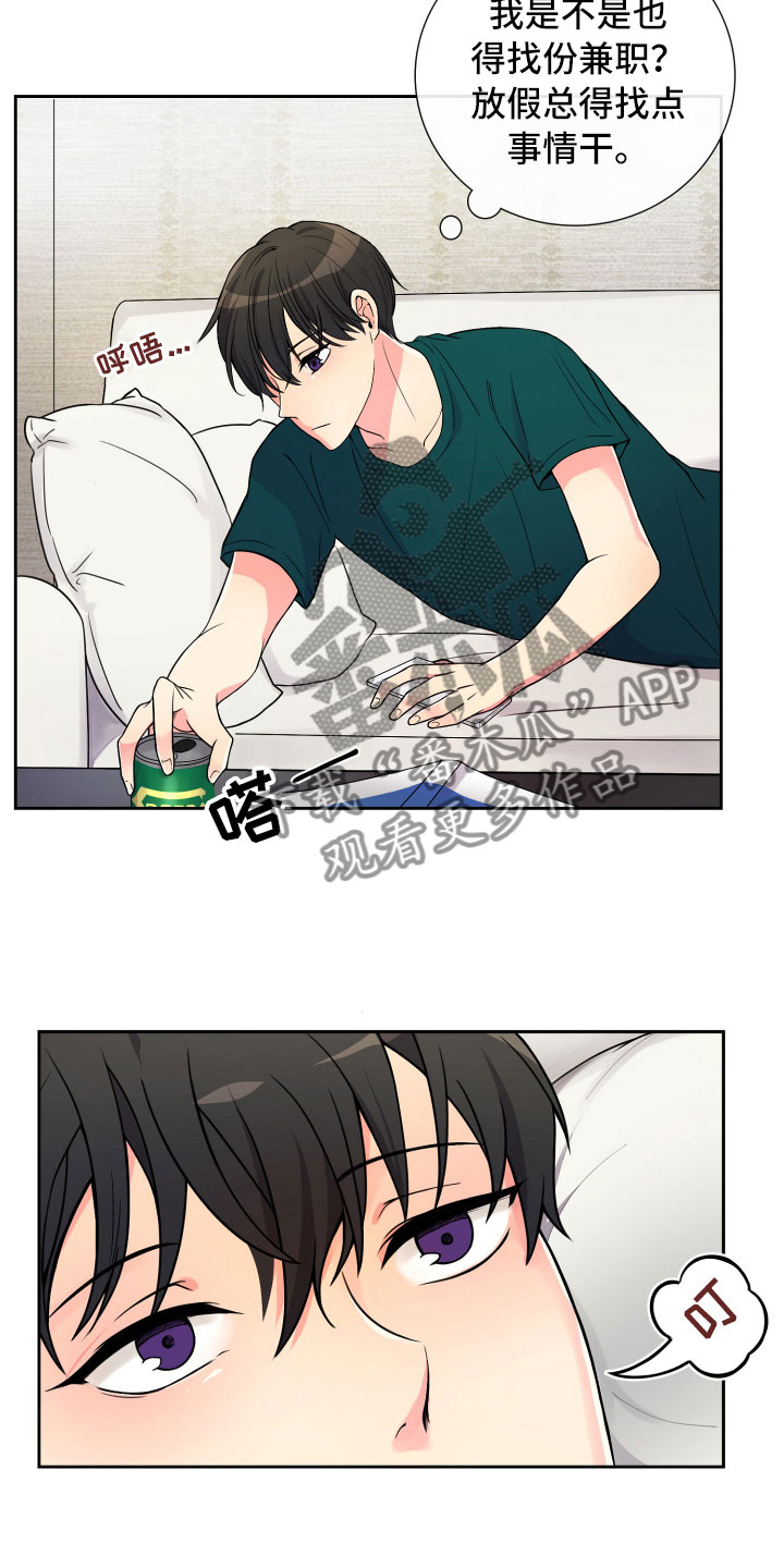 第13章：面试合格16