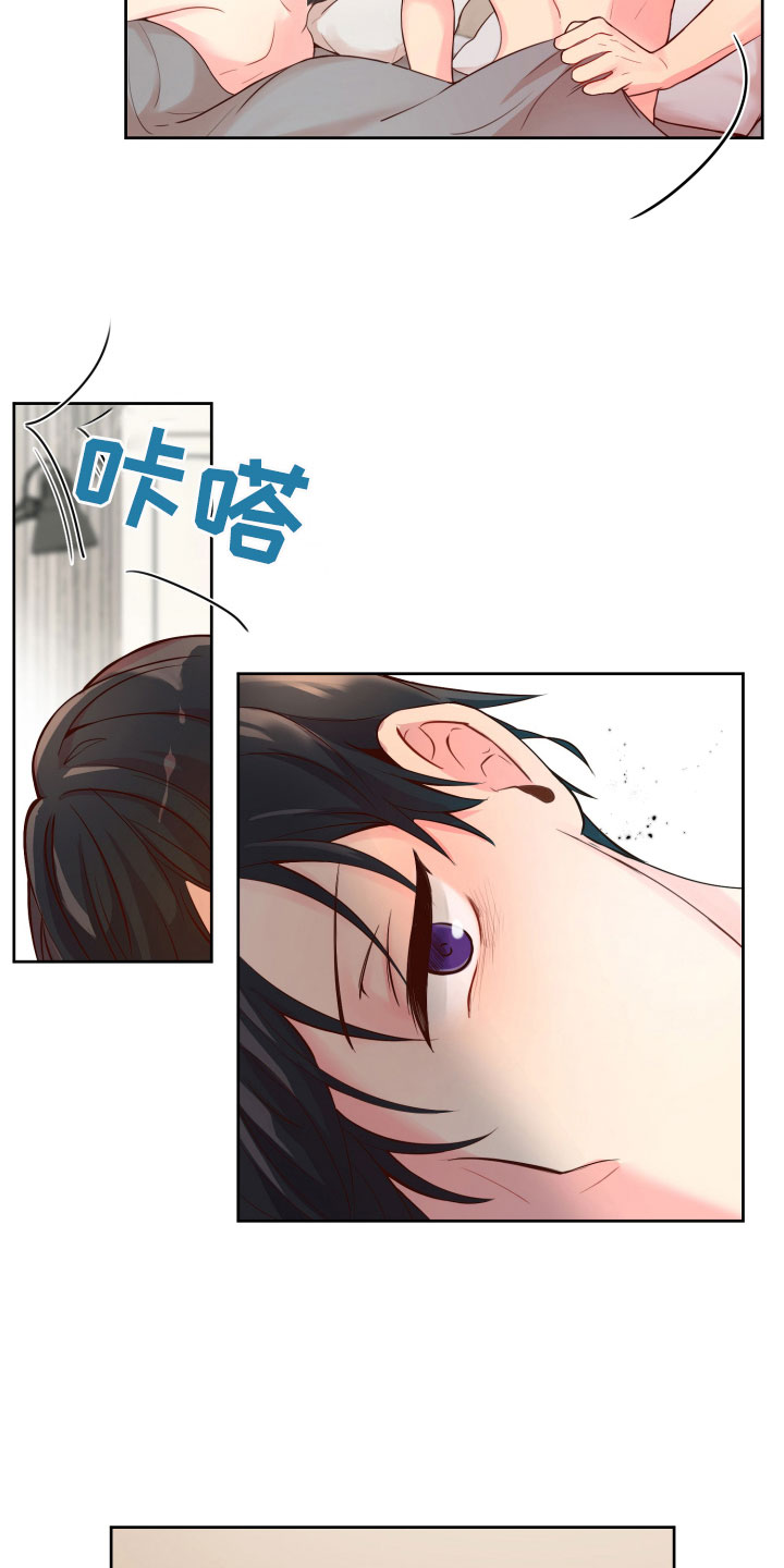 第16章：晕头转向1
