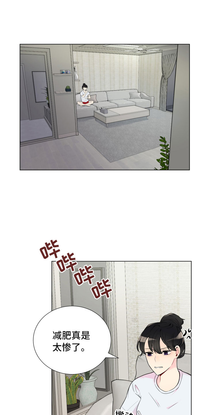 第5章：姐弟吵架10