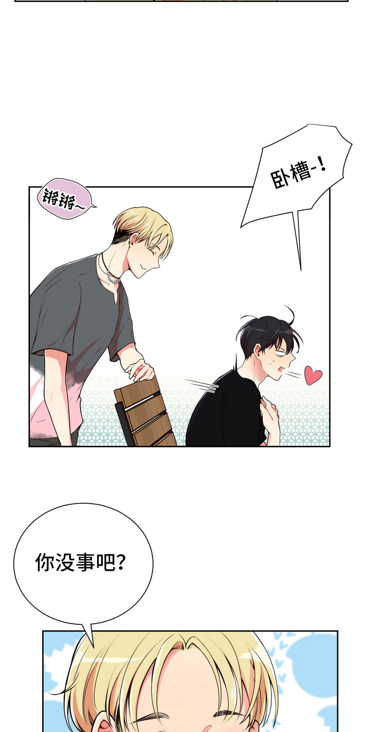 第21章：卑鄙的家伙7