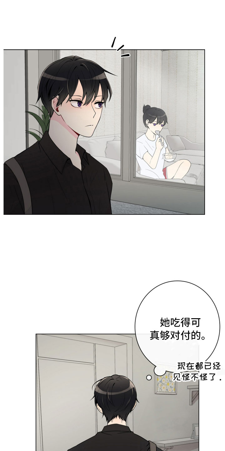 第5章：姐弟吵架12