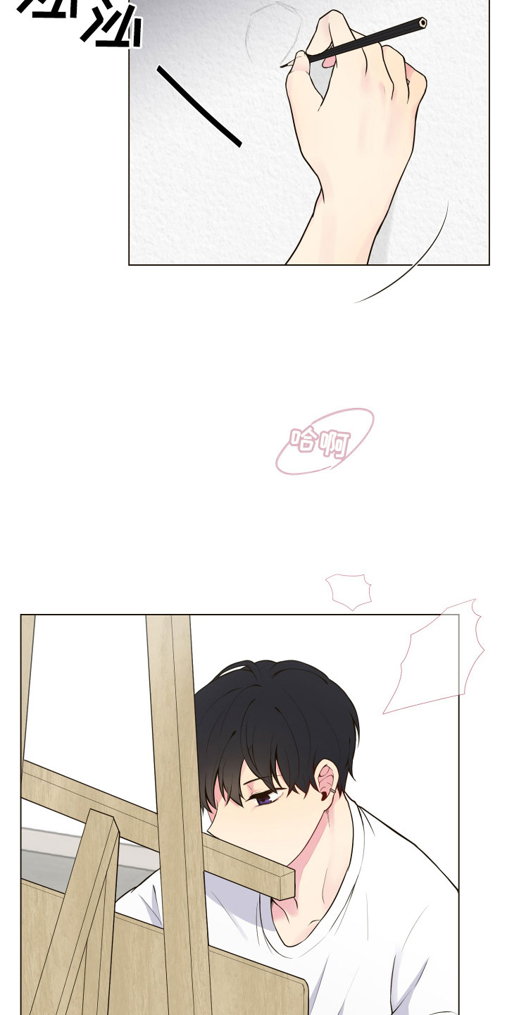 第1章：疯女人5