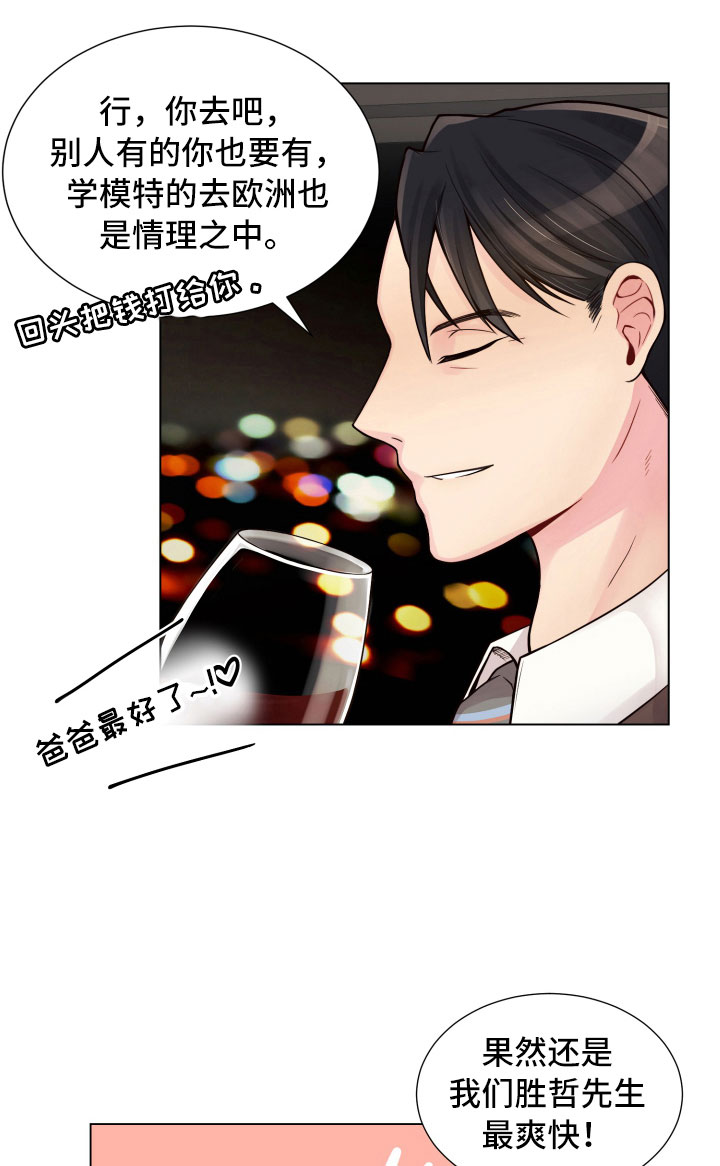 第12章：三个月13