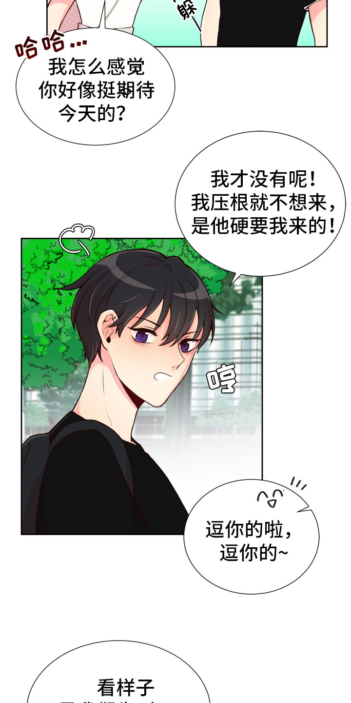 第19章：什么关系12