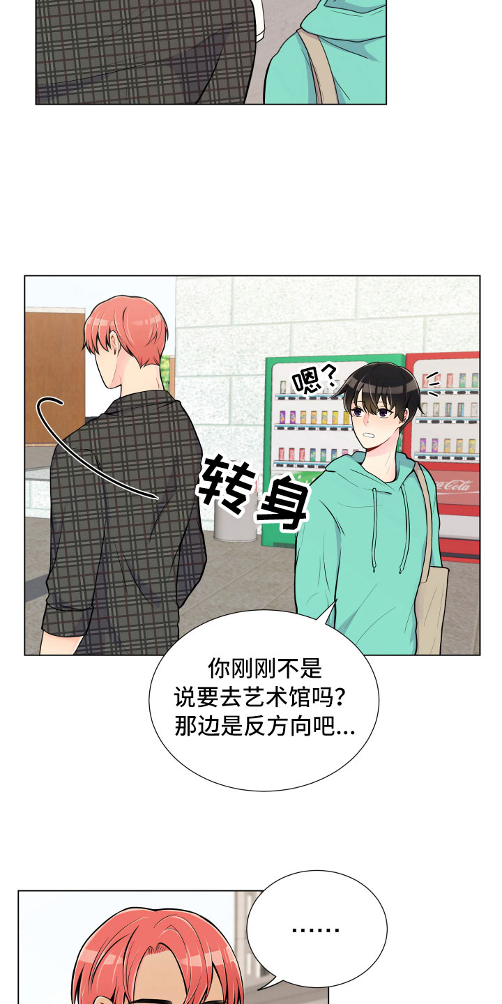 第10章：双面做派11