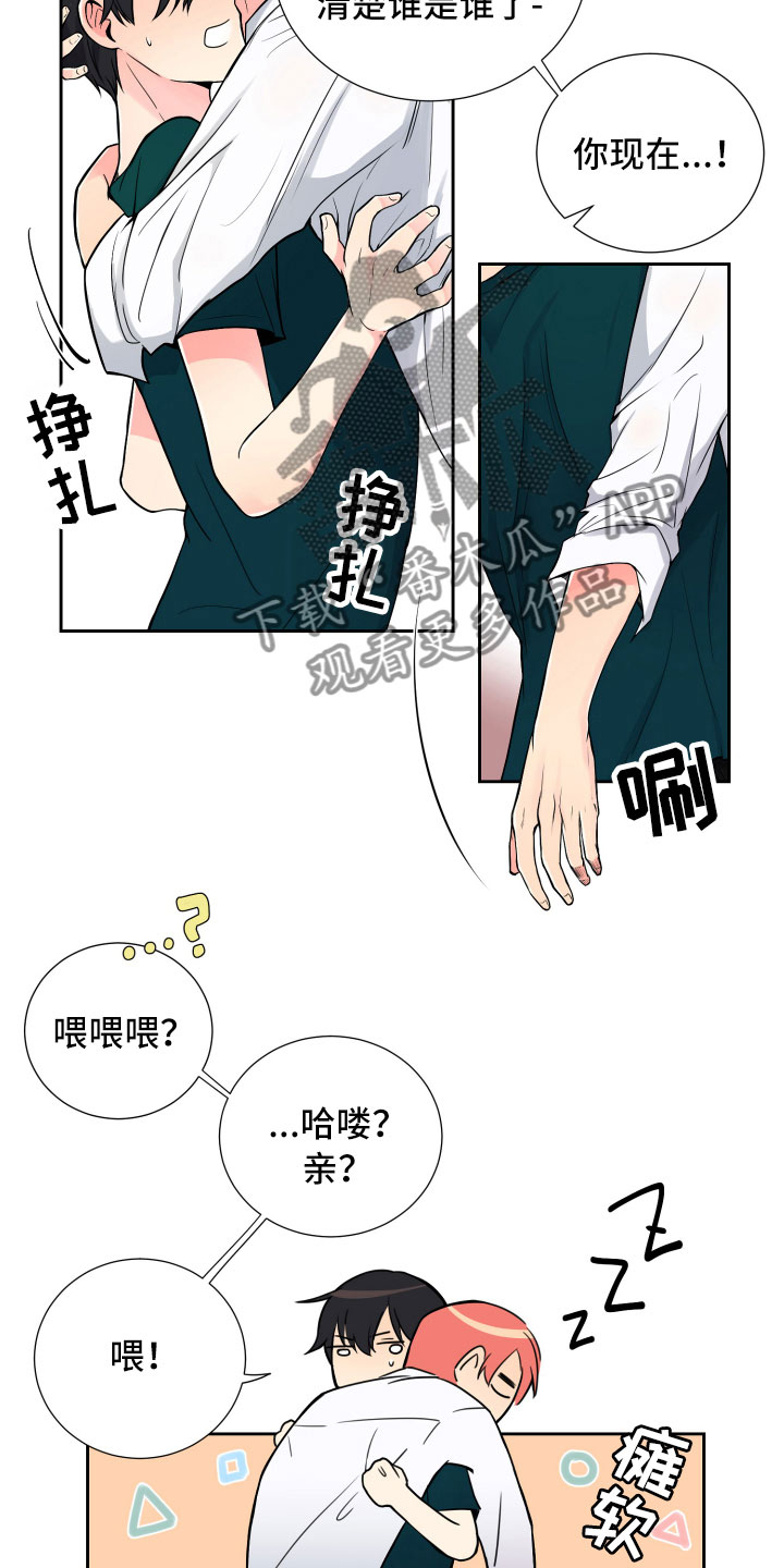 第14章：意想不到4
