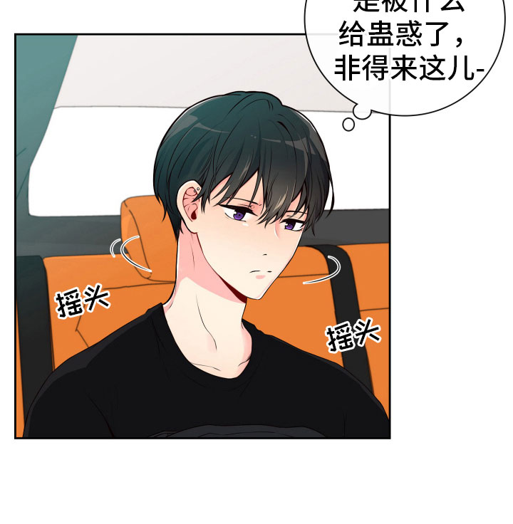 第20章：好奇的事12