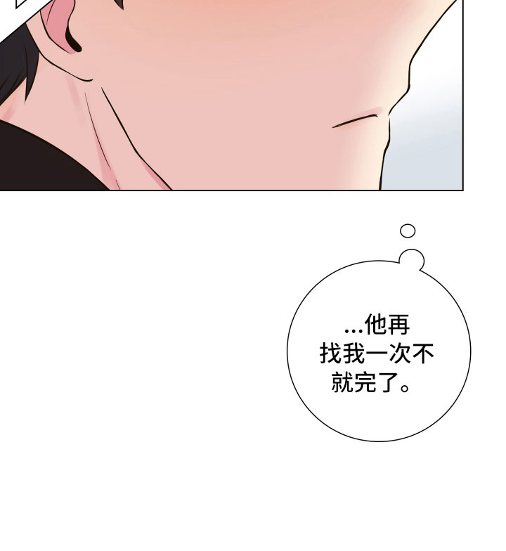 第5章：姐弟吵架9