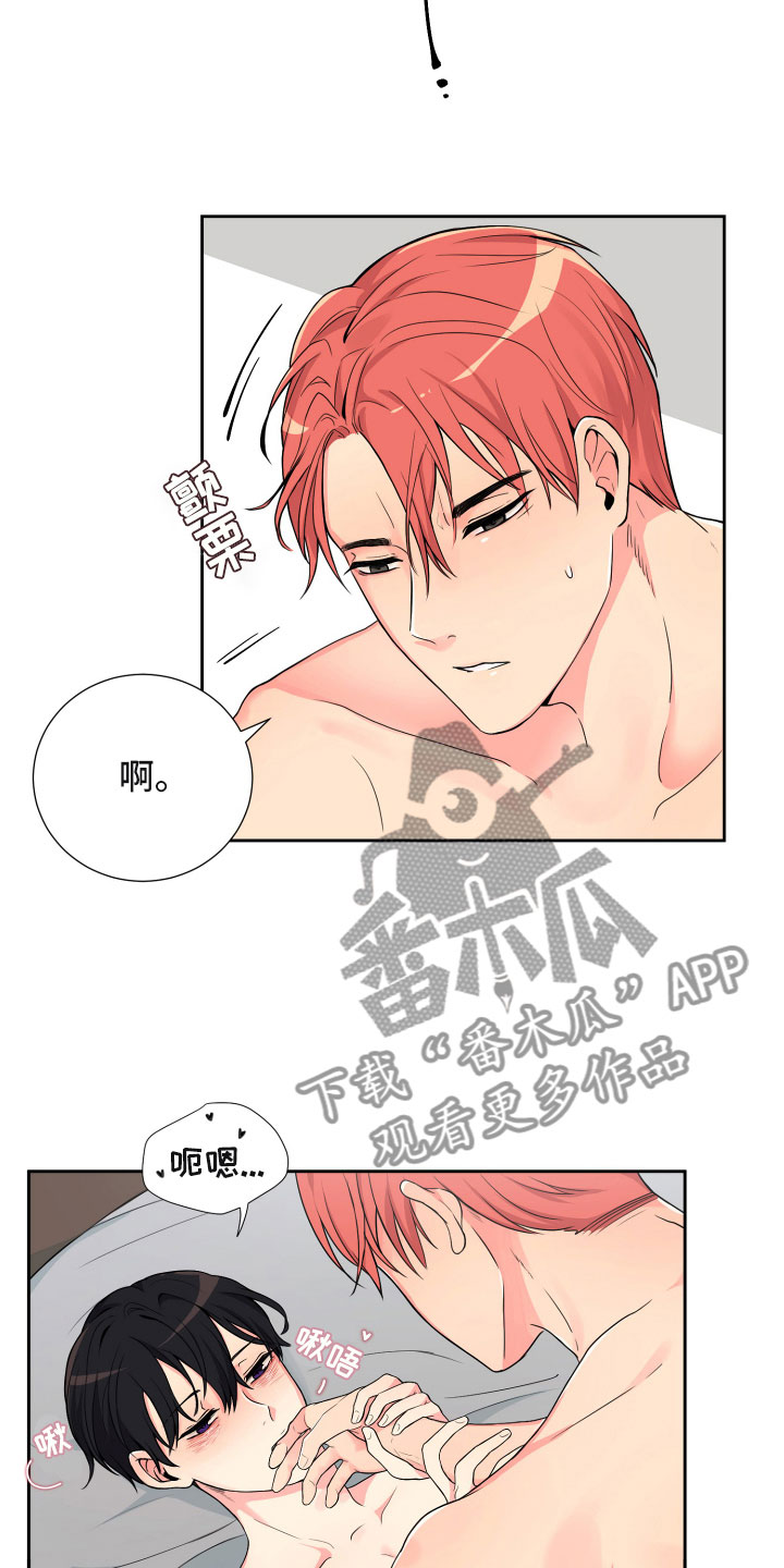 第15章：保持一致10