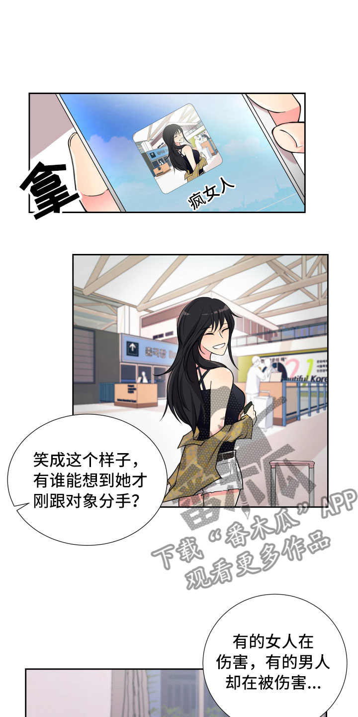 第13章：面试合格17