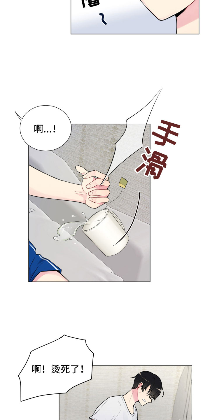 第7章：新的男友1