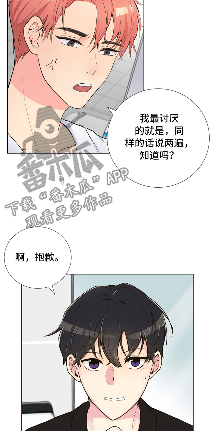 第4章：厕所偶遇15
