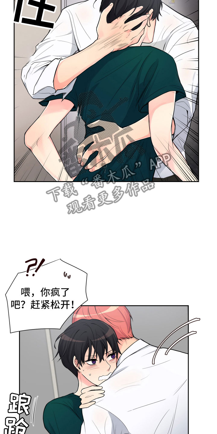第14章：意想不到2