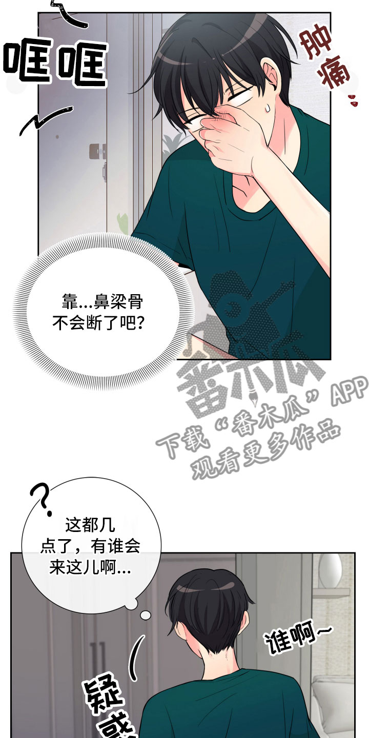 第13章：面试合格19