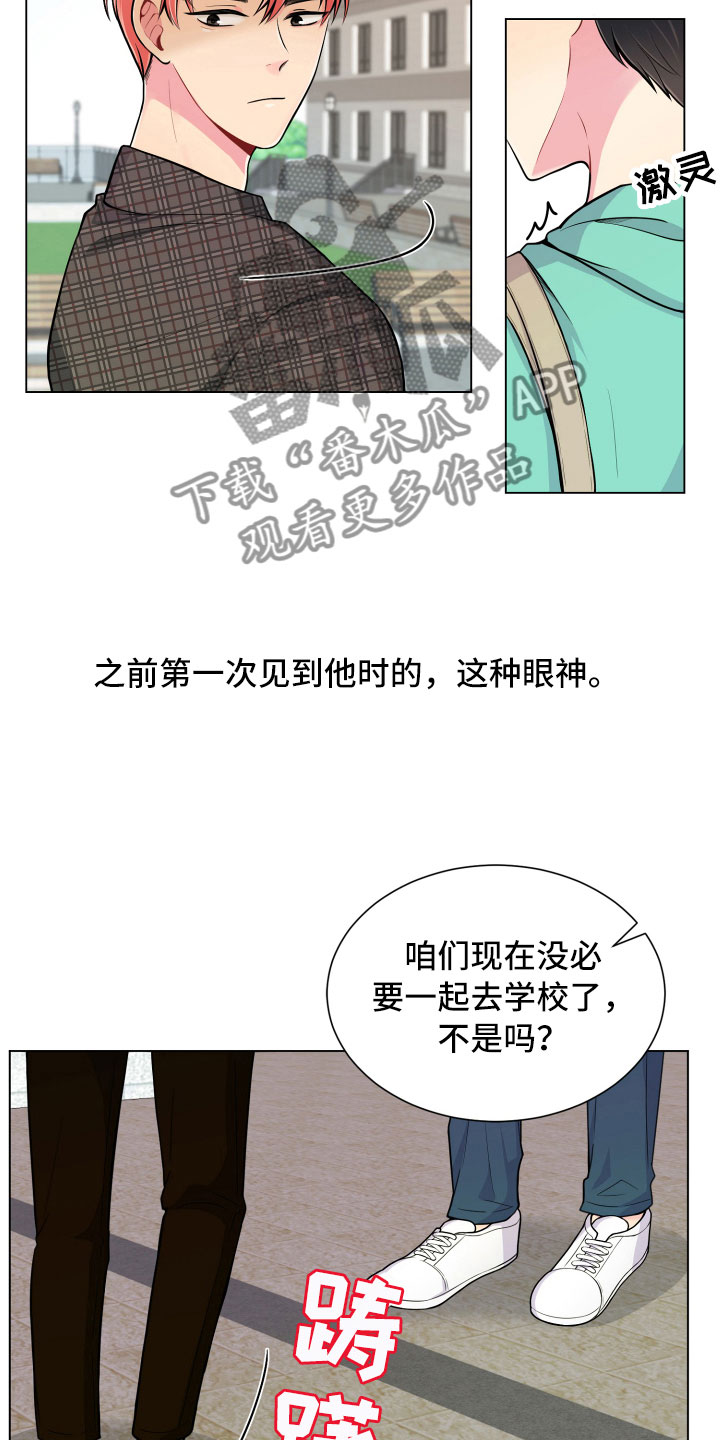 第10章：双面做派12