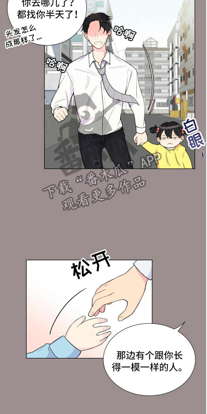 第6章：没有那么难19