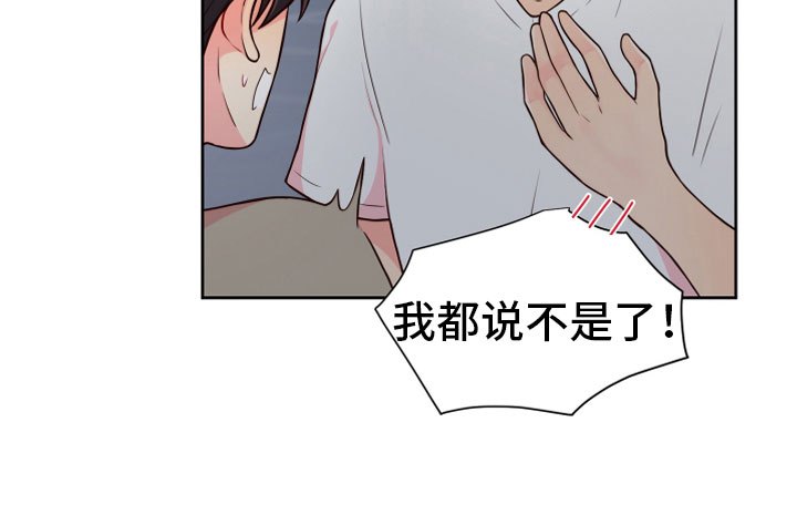 第18章：要兼职吗？21