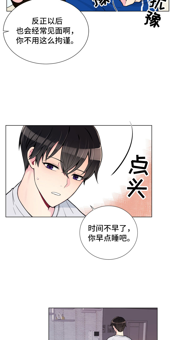第8章：一门之隔13