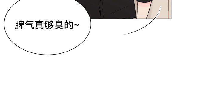 第5章：姐弟吵架25
