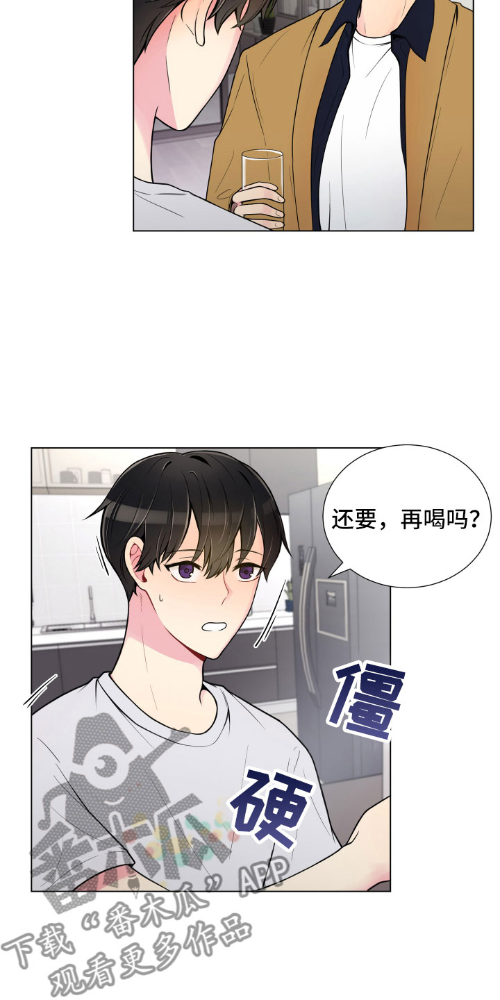 第7章：新的男友14