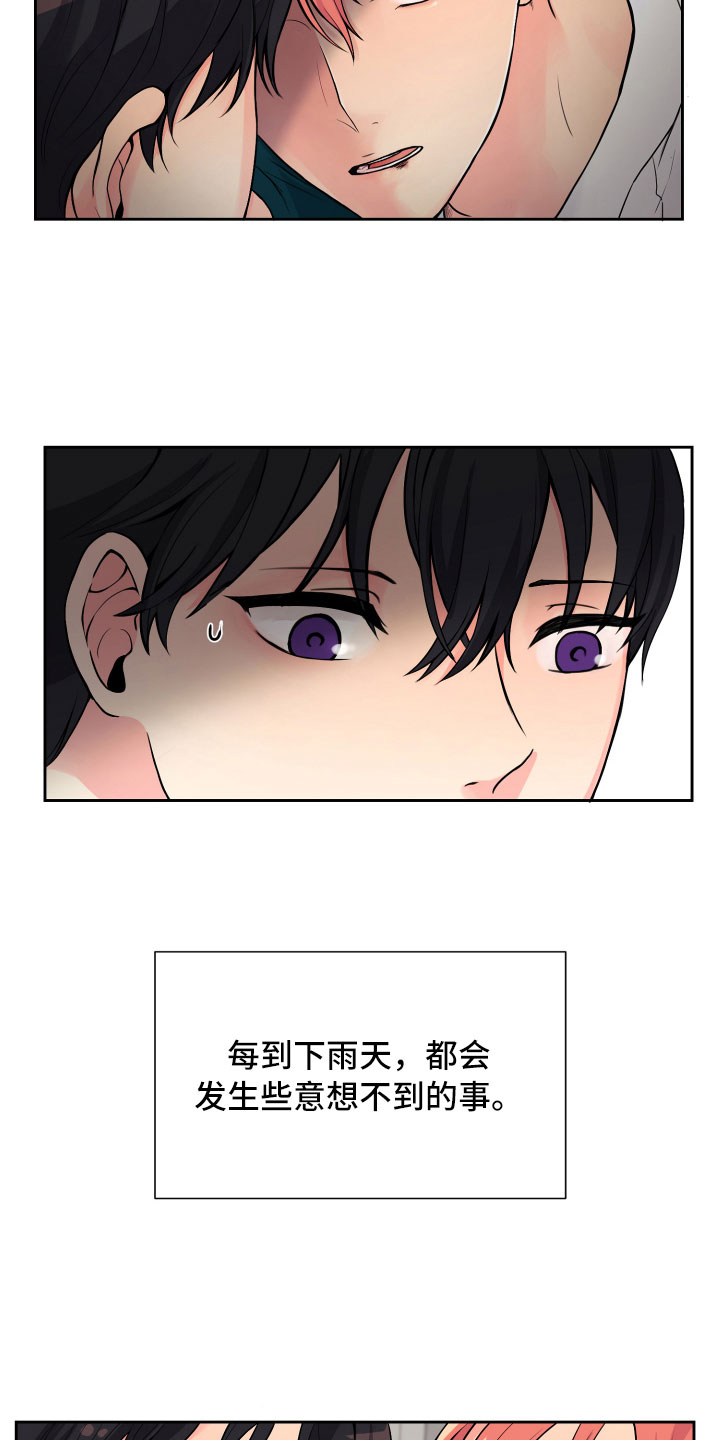 第14章：意想不到20