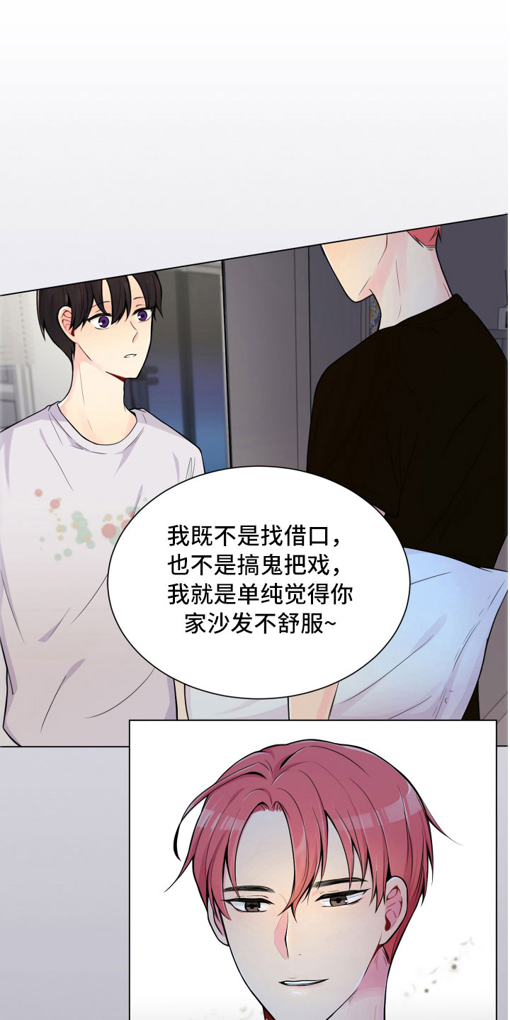 第9章：不眠之夜8