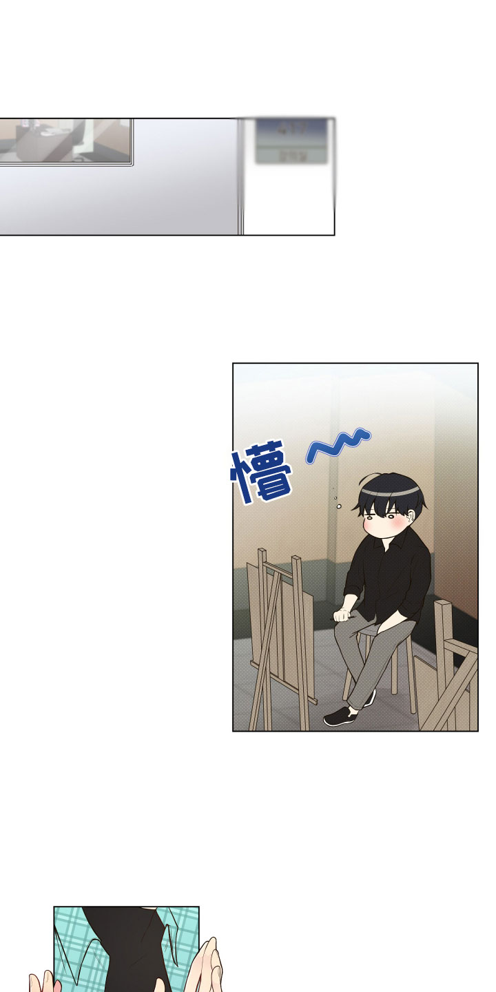 第2章：完美参考物13