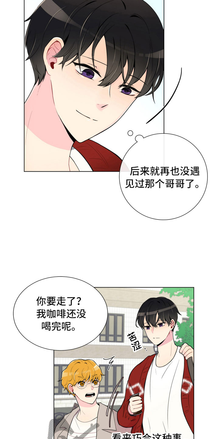 第6章：没有那么难22