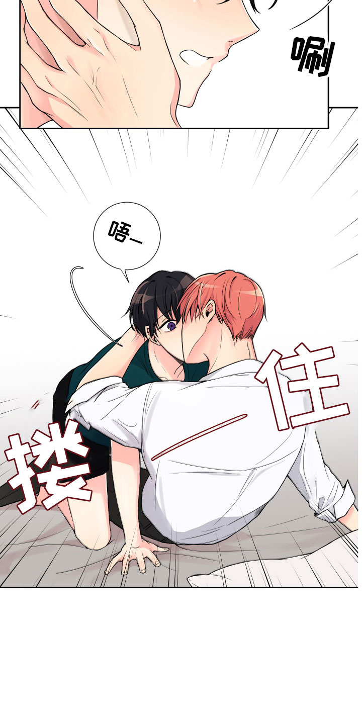 第14章：意想不到11