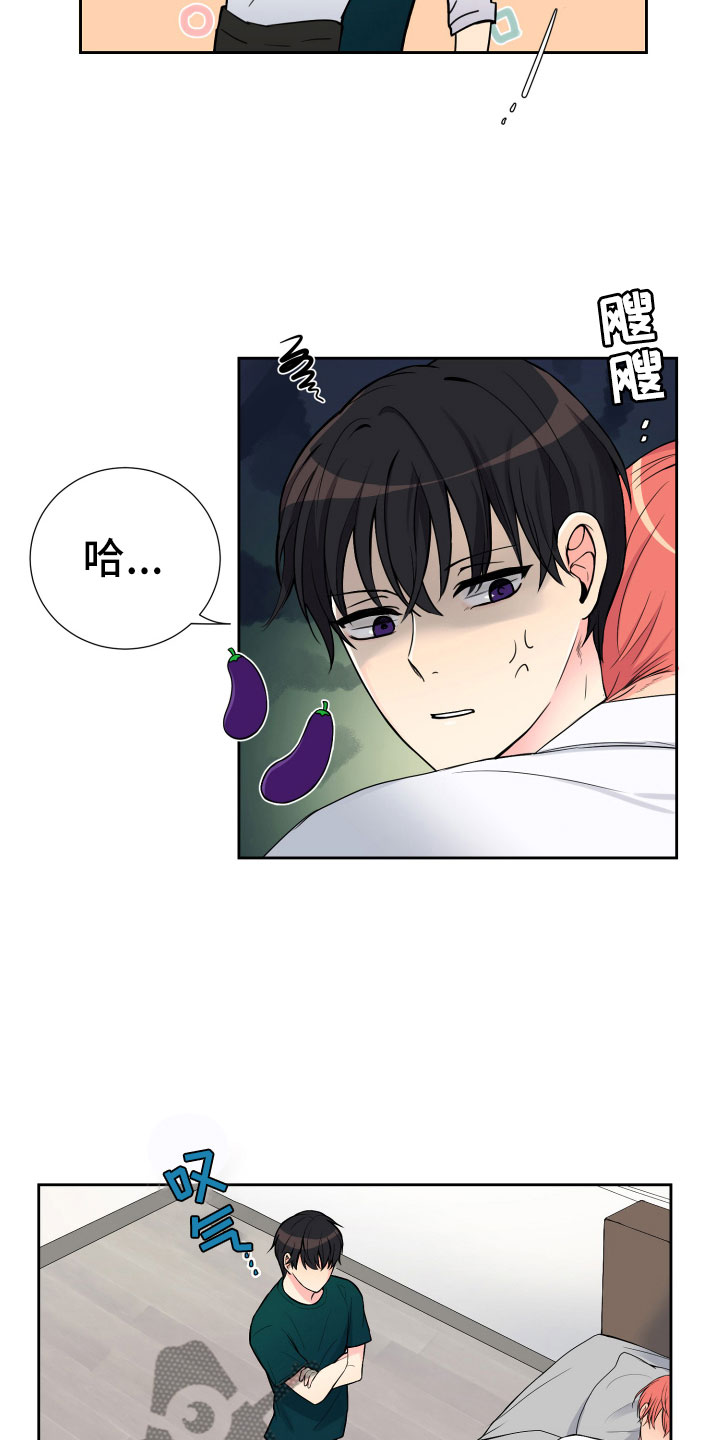第14章：意想不到5