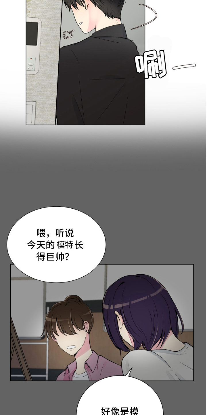 第5章：姐弟吵架19