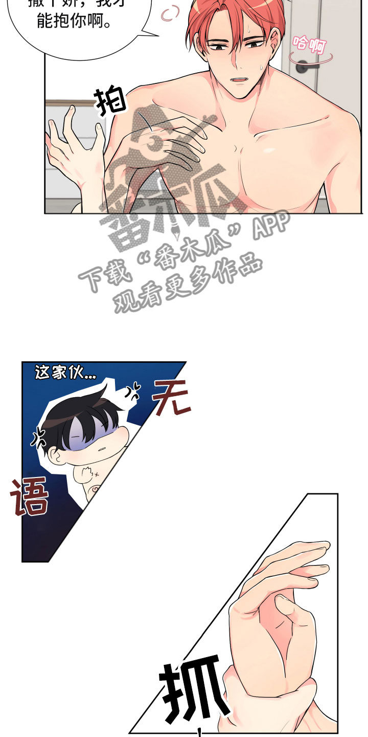 第15章：保持一致9