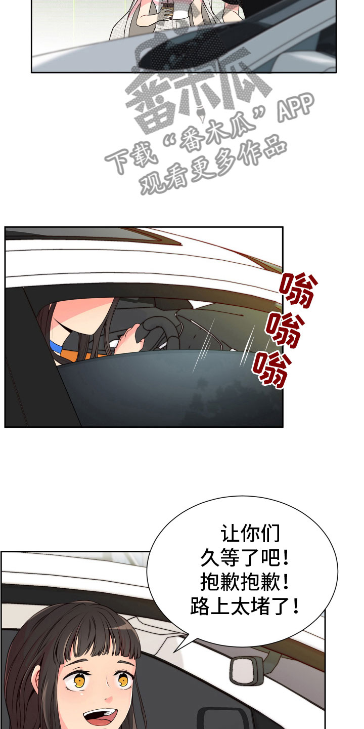 第20章：好奇的事8