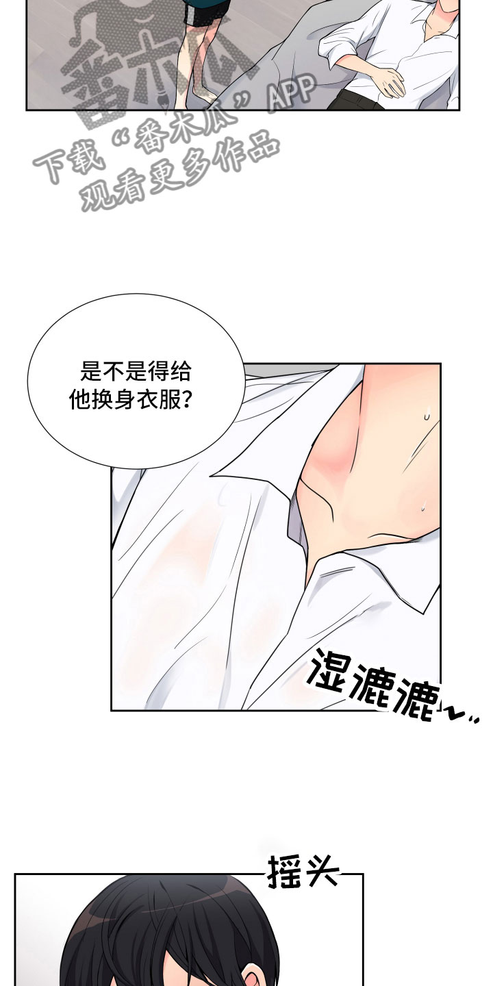 第14章：意想不到6