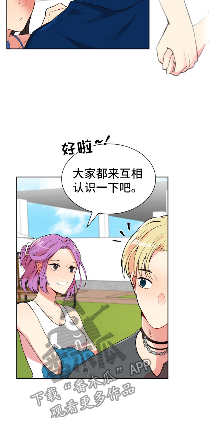 第21章：卑鄙的家伙14