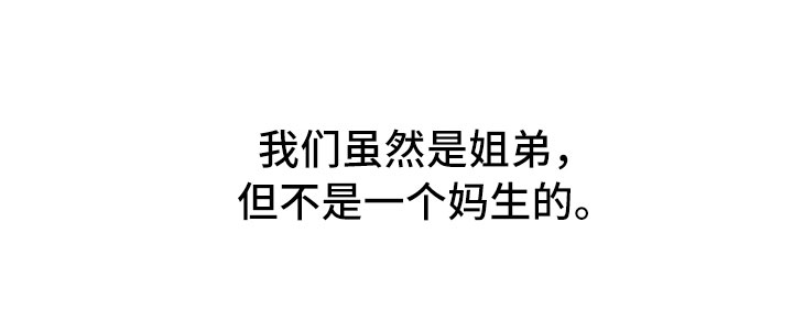 第1章：疯女人22